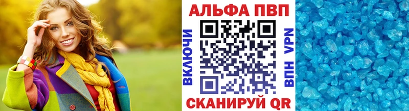 Купить наркотик Александровск АМФ Меф мяу мяу ОМГ ОМГ как зайти Конопля Кокаин Гашиш