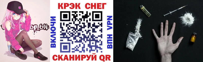 КОКАИН Fish Scale  наркошоп  Александровск 