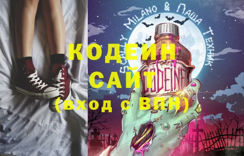 Codein Purple Drank  Александровск 