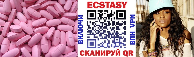 OMG вход  Александровск  ЭКСТАЗИ 280 MDMA 