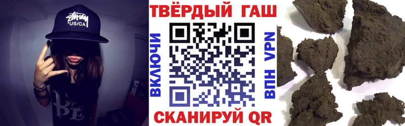 ГАШ ice o lator  где найти   Александровск 