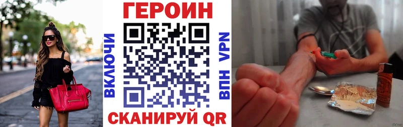 Героин хмурый  продажа наркотиков  Александровск 