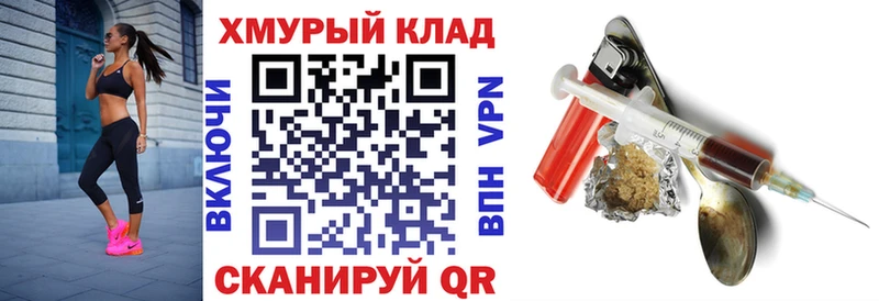 Героин гречка Александровск