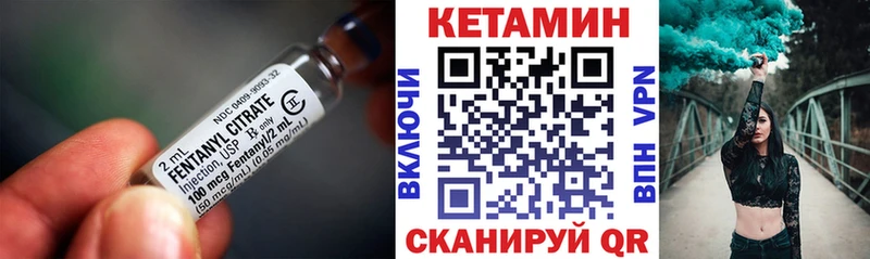 КЕТАМИН ketamine  закладки  Александровск 