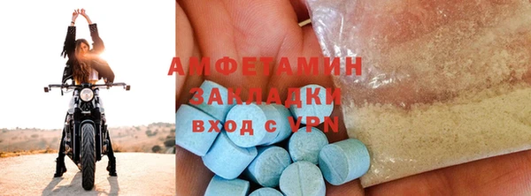 ECSTASY Осинники