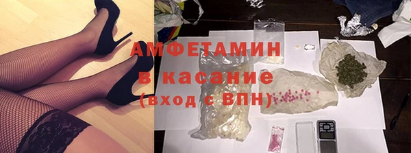 соль курить ск Осташков
