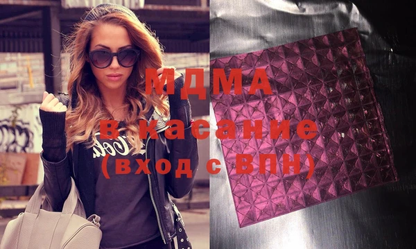 ECSTASY Осинники