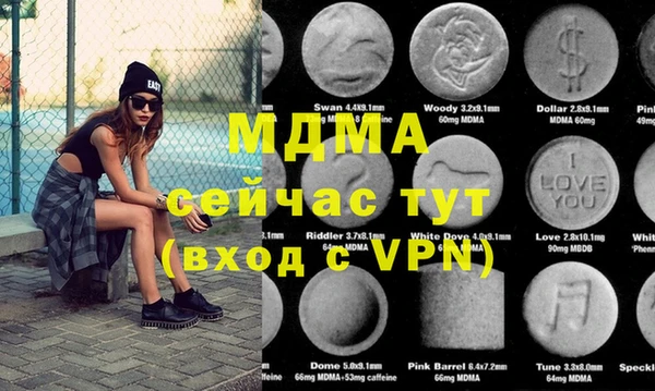 ECSTASY Осинники