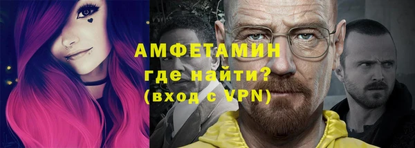 ECSTASY Осинники