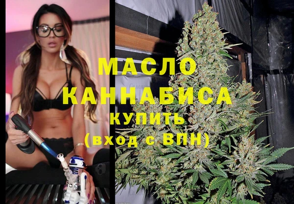 ECSTASY Ступино