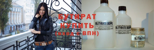 2c-b Струнино