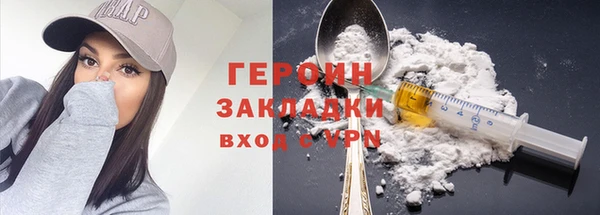 соль курить ск Осташков