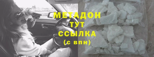 соль курить ск Осташков