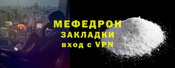 ECSTASY Осинники