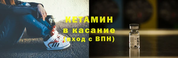 соль курить ск Осташков