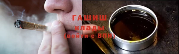 соль курить ск Осташков