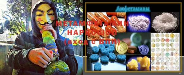 ECSTASY Осинники