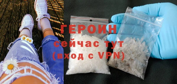 соль курить ск Осташков