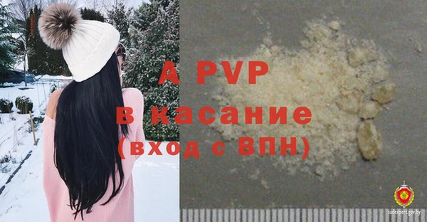 соль курить ск Осташков