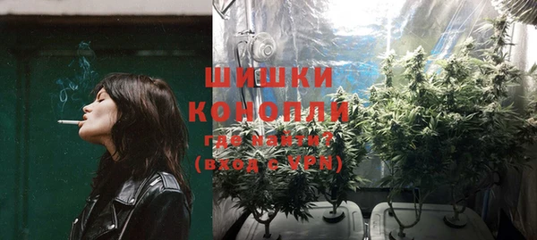соль курить ск Осташков
