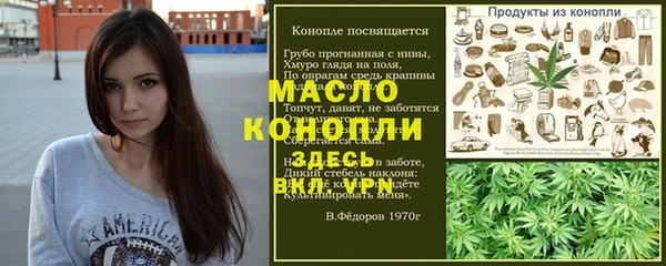 соль курить ск Остров