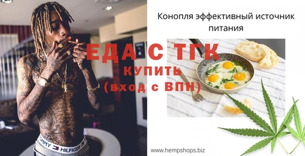 соль курить ск Осташков