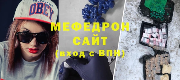 ECSTASY Осинники