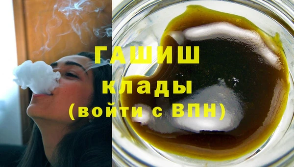 соль курить ск Осташков