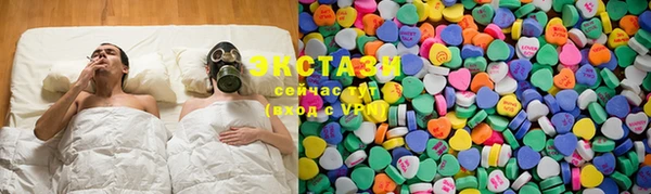 соль курить ск Осташков