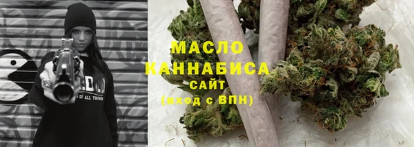 соль курить ск Осташков