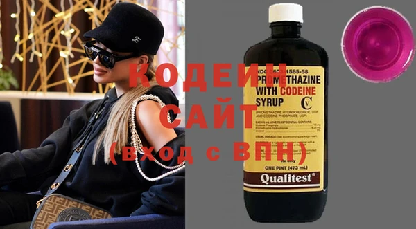 ECSTASY Осинники