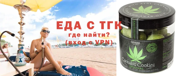 ECSTASY Осинники