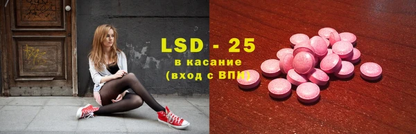 ECSTASY Осинники