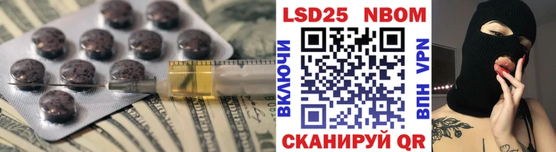 Лсд 25 экстази ecstasy  где купить наркоту  Александровск 