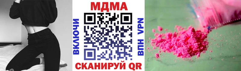 МДМА VHQ  наркошоп  Александровск 