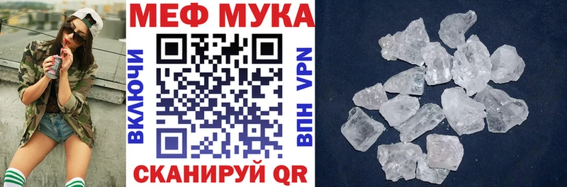 купить наркоту blacksprut ССЫЛКА Мефедрон mephedrone Александровск