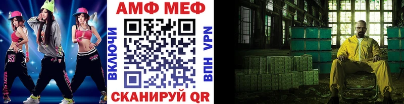 Метамфетамин кристалл  хочу наркоту  гидра зеркало  Александровск 