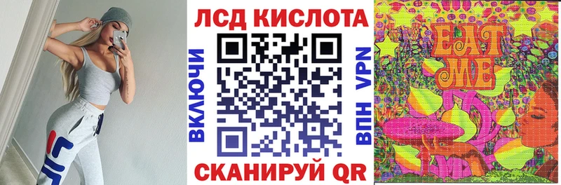 где купить Александровск Наркотические марки 1,5мг